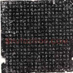 唐代《高元思 墓志》拓片原图欣赏下载