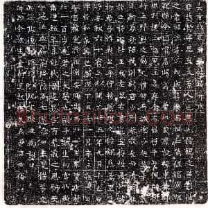 唐代《赵煊 墓志》拓片原图欣赏下载