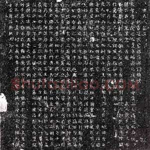 唐代《刘和 墓志》拓片原图欣赏下载