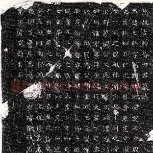 唐代《源至 墓志》拓片原图欣赏下载