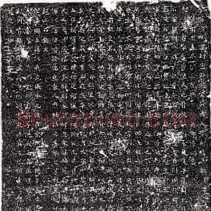 唐代《司马璋 墓志》拓片原图欣赏下载