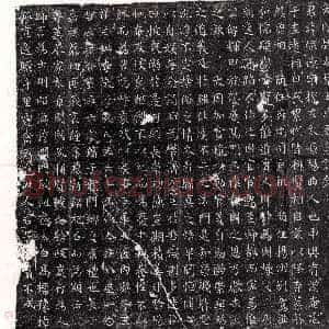 北宋《王忠奉父王君 买地券》拓片原图欣赏下载