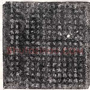 唐代《崔偃 墓志》拓片原图欣赏下载