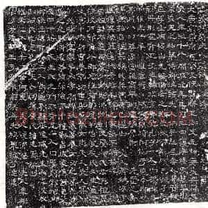 唐代《斛律湛妻杨十儿 墓志》拓片原图欣赏下载