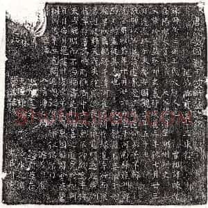 唐代《王无悔妻蒋氏 墓志》拓片原图欣赏下载