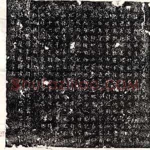 唐代《□佑 墓志》拓片原图欣赏下载