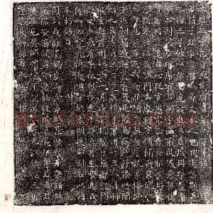 唐代《柳庭诰 柳庭诰妻薛氏 墓志》拓片原图欣赏下载