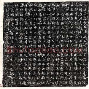 唐代《吕贞 墓志》拓片原图欣赏下载