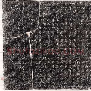 唐代《卢岳 墓志》拓片原图欣赏下载