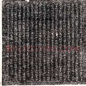 唐代《□君 墓志》拓片原图欣赏下载