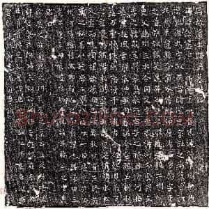 唐代《王杲 墓志》拓片原图欣赏下载