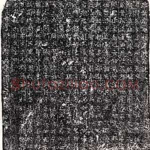 唐代《杜宇亮 墓志》拓片原图欣赏下载
