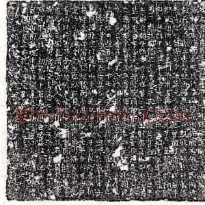 唐代《杜昌 墓志》拓片原图欣赏下载
