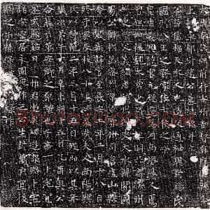 唐代《王君妻姚氏 墓志》拓片原图欣赏下载