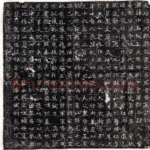 唐代《韩君妻刘会如 墓志》拓片原图欣赏下载