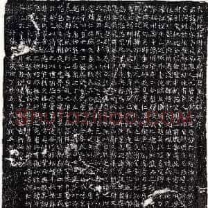 唐代《马全庆 墓志》拓片原图欣赏下载