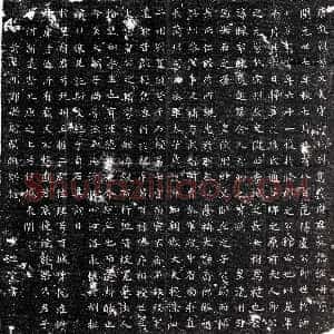 唐代《赵约 墓志》拓片原图欣赏下载
