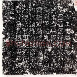 唐代《卢暕 墓志》拓片原图欣赏下载