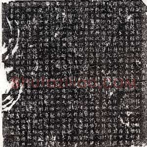 唐代《李秀 墓志》拓片原图欣赏下载