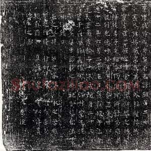 唐代《卢见 墓志》拓片原图欣赏下载