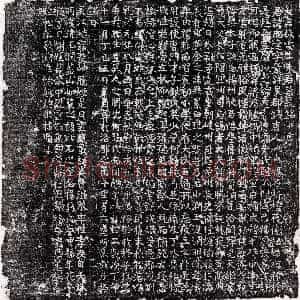 唐代《元郎 元郎妻司马氏 墓志》拓片原图欣赏下载