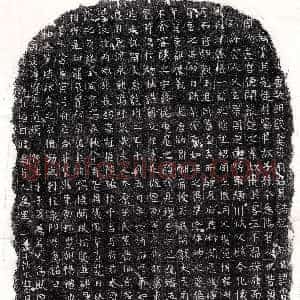 唐代《李孟德 墓志》拓片原图欣赏下载