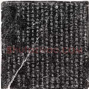 唐代《元君妻辛淑 墓志》拓片原图欣赏下载
