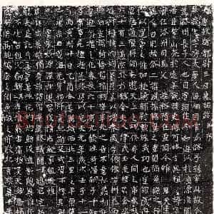 唐代《黄曹生 墓志》拓片原图欣赏下载