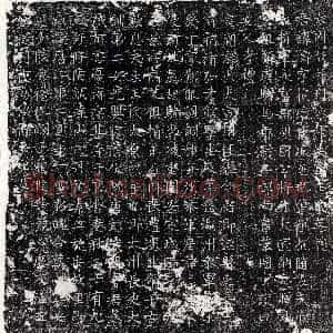 唐代《王生 墓志》拓片原图欣赏下载