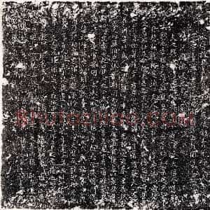北宋《□君妻杨氏 墓志》拓片原图欣赏下载