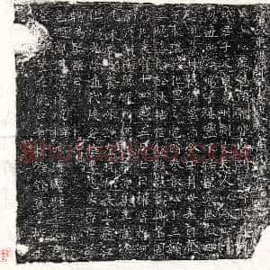 唐代《郭滋 墓志》拓片原图欣赏下载