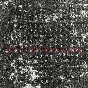 唐代《张德 墓志》拓片原图欣赏下载