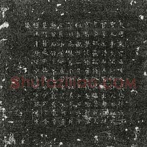 唐代《魏元凯 墓志》拓片原图欣赏下载