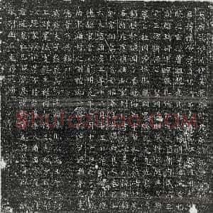 唐代《戎瑚 墓志》拓片原图欣赏下载