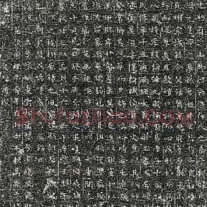 唐代《杜表政 墓志》拓片原图欣赏下载