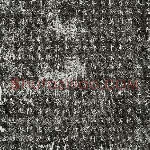 唐代《宋君弘 墓志》拓片原图欣赏下载