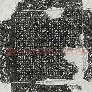 唐代《杜君妻裴氏 墓志》拓片原图欣赏下载