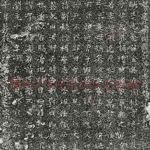 唐代《严逄妻刘氏 墓志》拓片原图欣赏下载