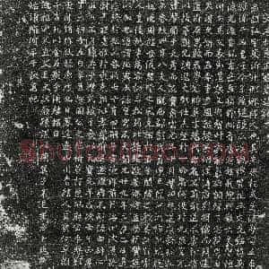 唐代《顺妃韦秀 墓志》拓片原图欣赏下载