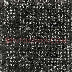 唐代《李茂谦 墓志》拓片原图欣赏下载