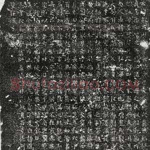 唐代《王曜 墓志》拓片原图欣赏下载