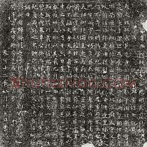 唐代《王大隐 墓志》拓片原图欣赏下载