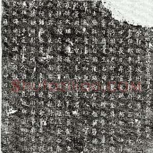 唐代《韦元甫 墓志》拓片原图欣赏下载