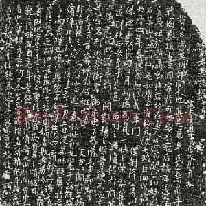 唐代《薛简 墓志》拓片原图欣赏下载