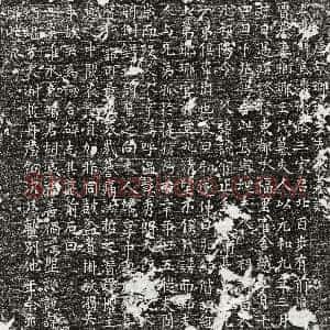 唐代《张君妻裴氏 墓志》拓片原图欣赏下载