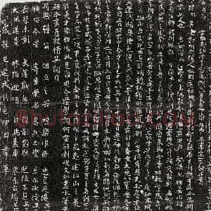 唐代《成君 墓志》拓片原图欣赏下载