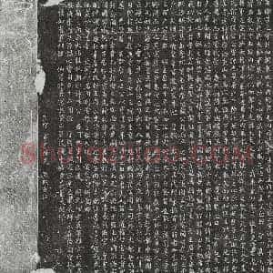 唐代《韩苑 墓志》拓片原图欣赏下载