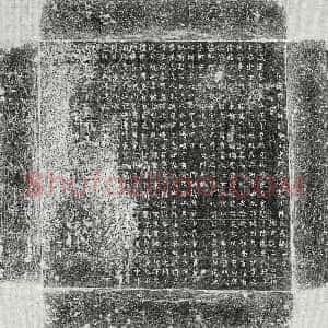 唐代《□君妻高氏 墓志》拓片原图欣赏下载