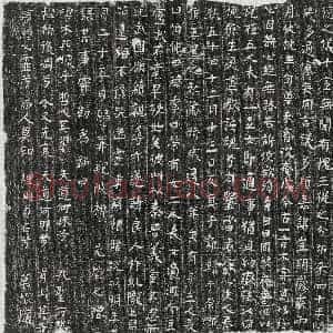 唐代《杜传庆 墓志》拓片原图欣赏下载