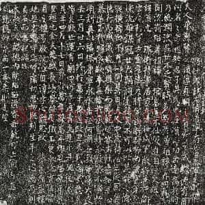 唐代《张君 墓志》拓片原图欣赏下载